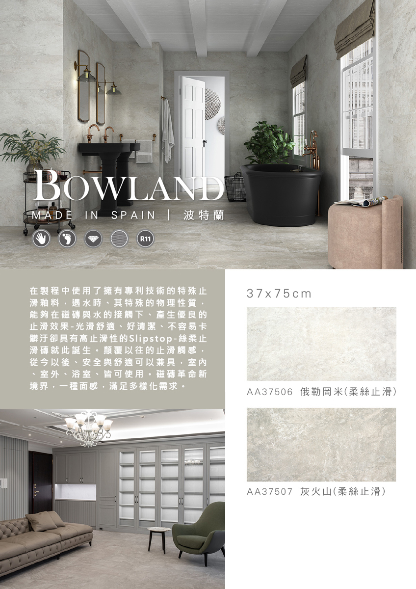 bowland-s1.jpg