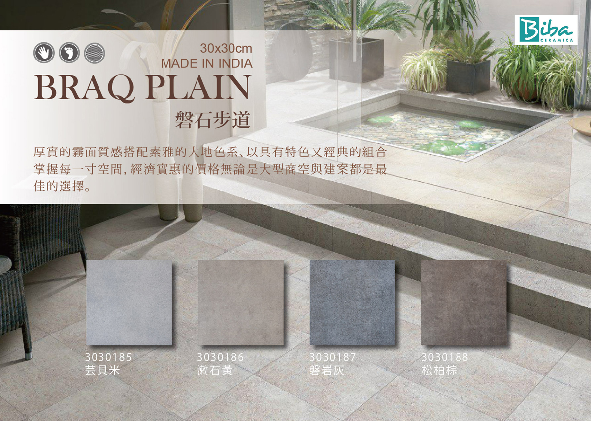 braq-plain-p1.jpg