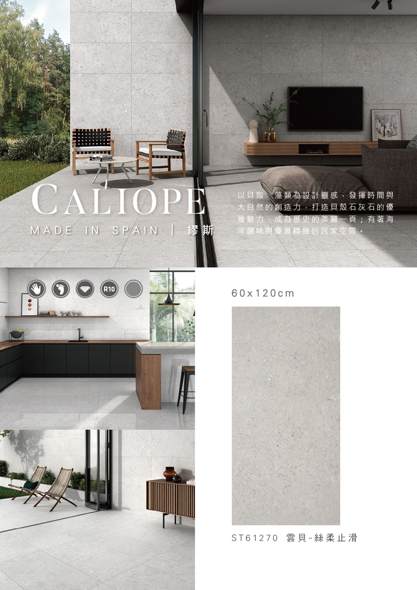 Caliope-S.jpg